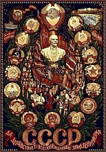 Оранжевый сувенирный ковер СССР Ленин