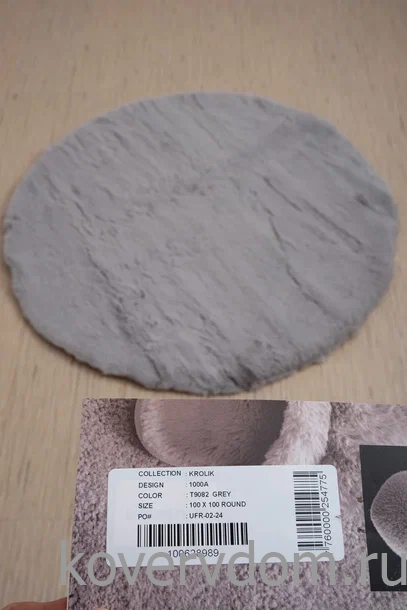 Ковер из искусственного меха Krolik 1000A T9082_GREY круг Ковер из искусственного меха Krolik 1000A T9082_GREY круг