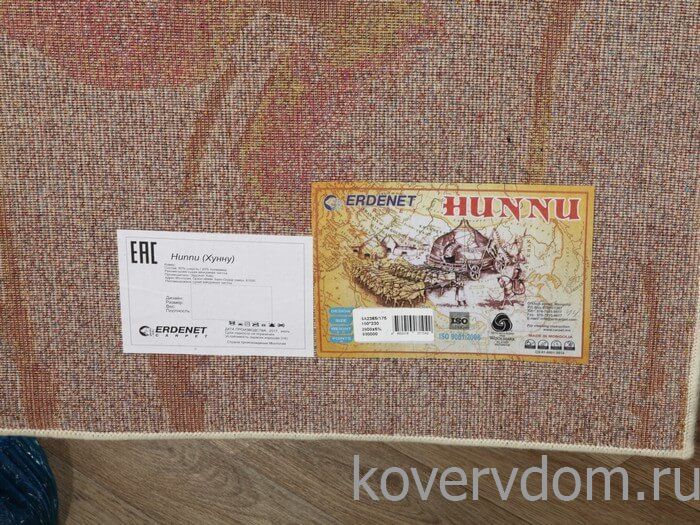 Шерстяной ковер Hunnu Цветы 6A2365 175