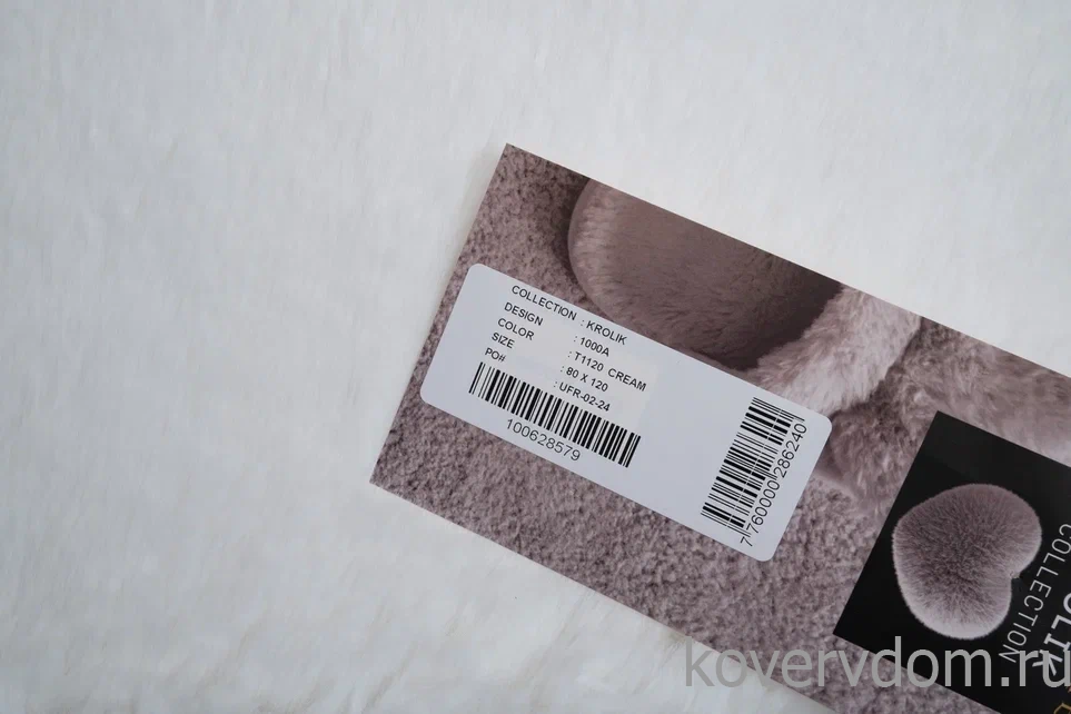 Ковер из искусственного меха Krolik 1000A T1120_CREAM Ковер из искусственного меха Krolik 1000A T1120_CREAM